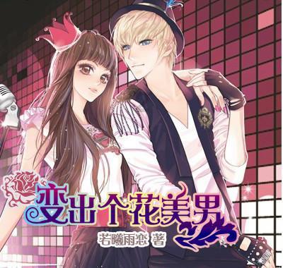 蓝色小球入袋选关版