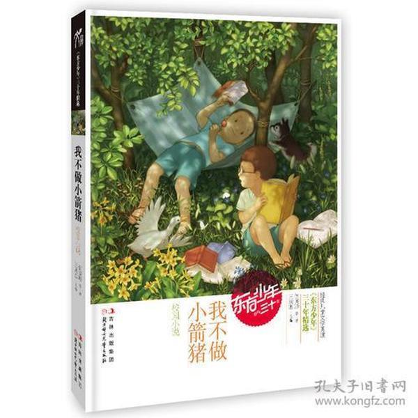 “黑金”掀巨浪:自民党三大派阀宣布解散,“岸田丸”驶向何方